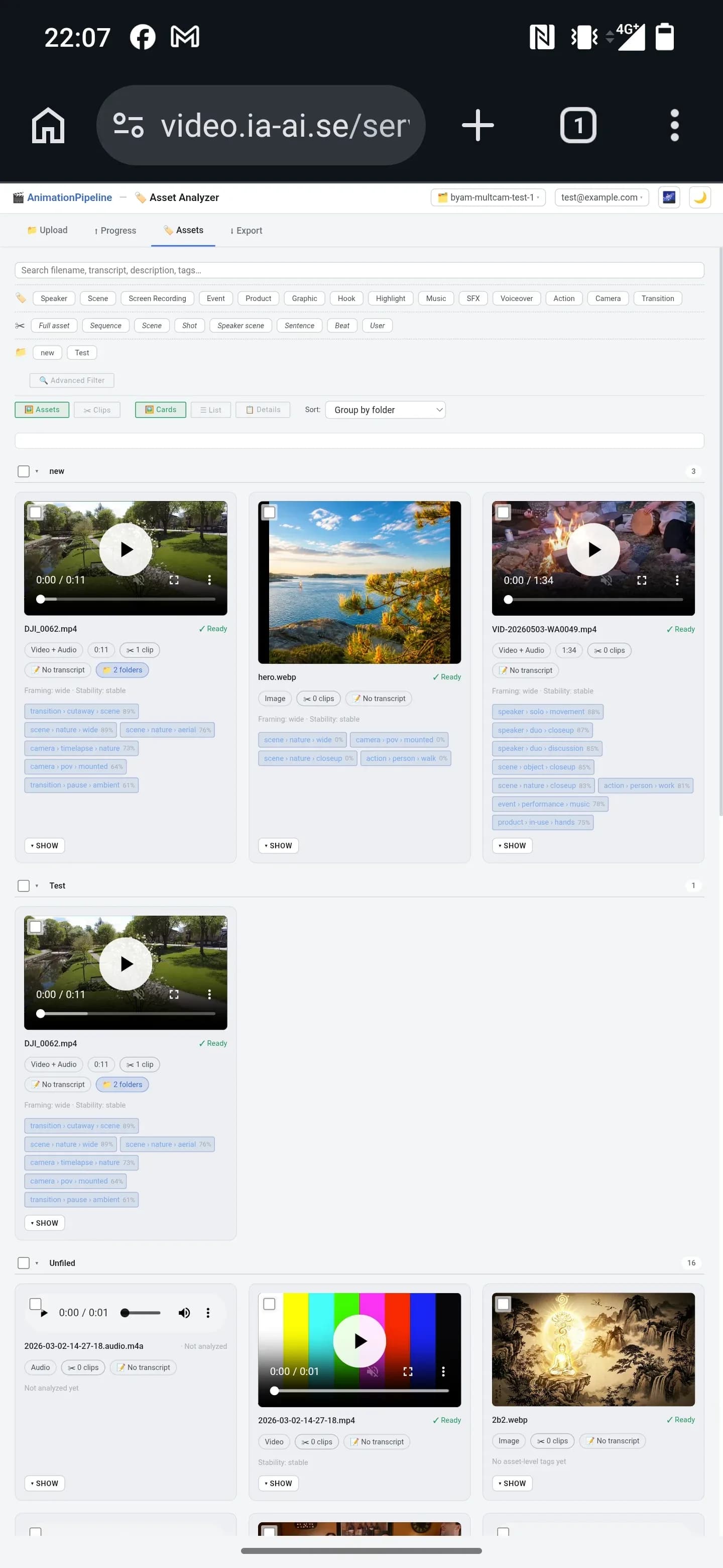 Screenshot of Login — Video Pipeline